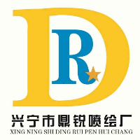 广东德聪实业有限公司